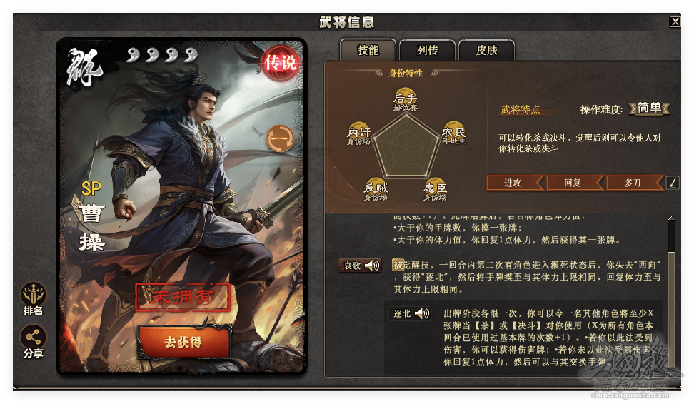 周年解密第1期｜往事越千年，荥阳战徐荣