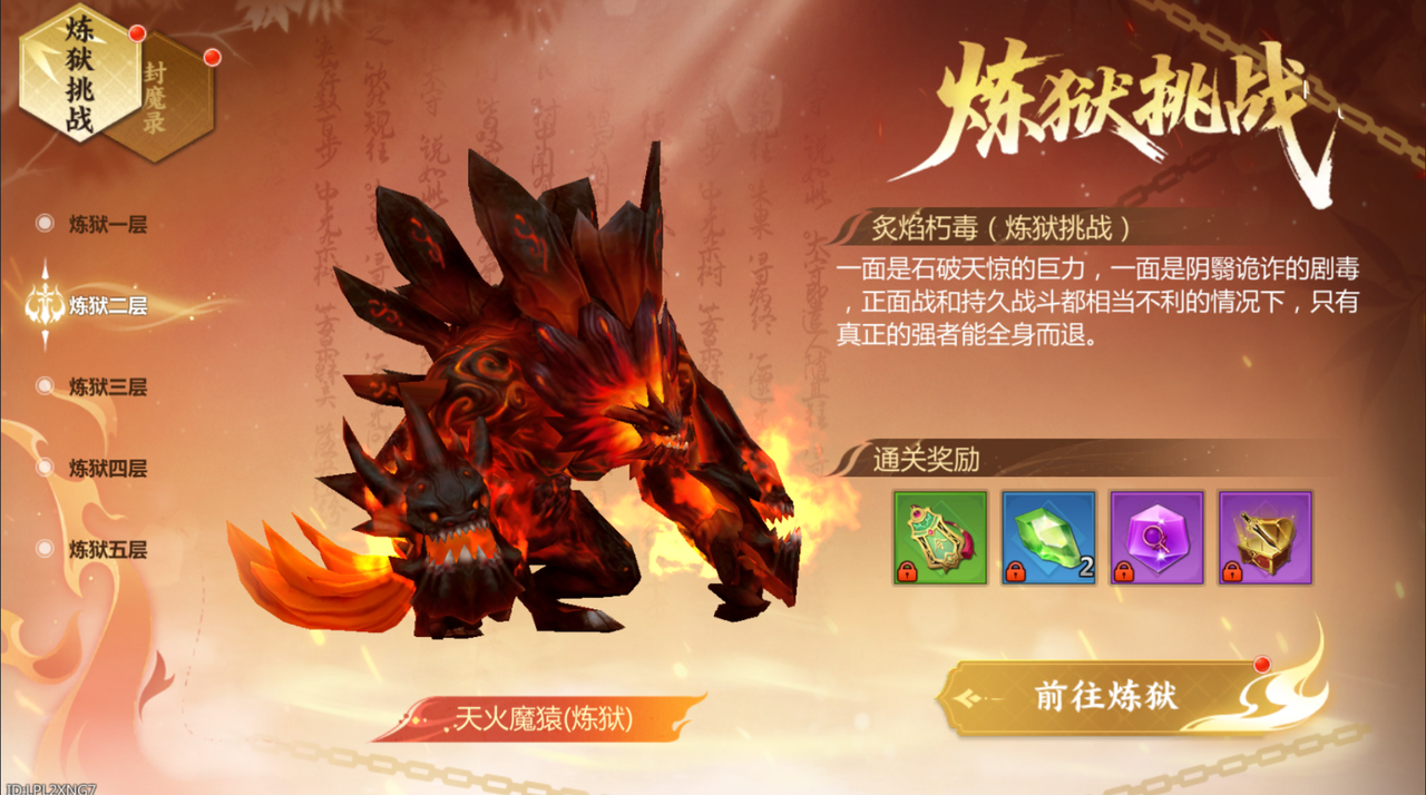 【版本爆料】合成操作简化 界面美术升级