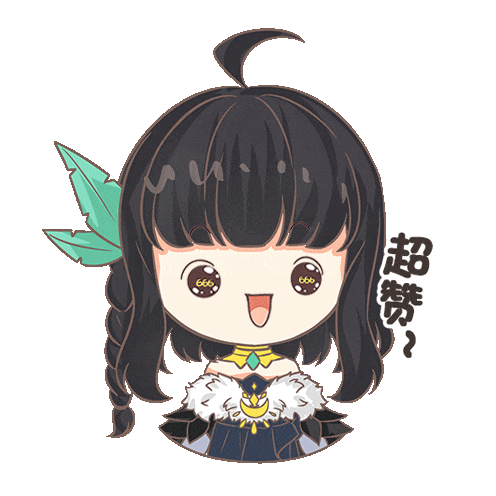 周年庆典爆料丨双11和游戏更配哦~