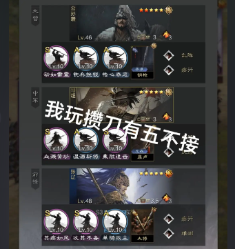 率土星推计划星耀奖第二十二期优秀作品展