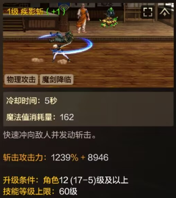 全新版本刷图PK加点思路，技能代码一键复刻——驭剑士篇