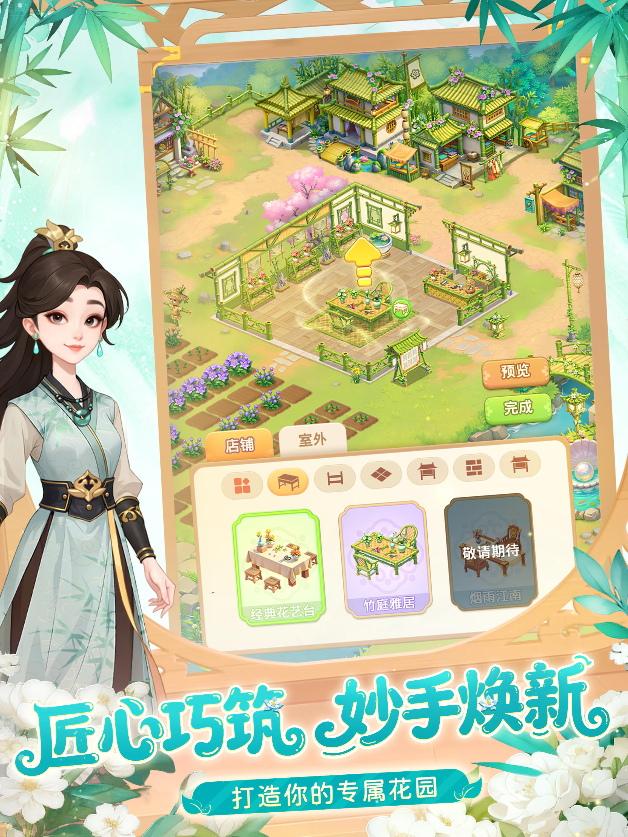 【有奖竞猜】工坊已上线，猜剪影抽好礼~🌷🏡