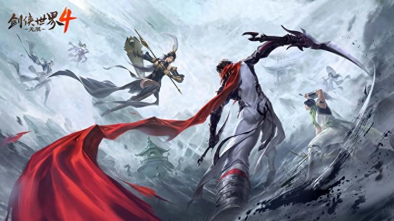 MMO精髓是什么？《剑侠世界4:无限》选择：自由交易+群战爽快截图