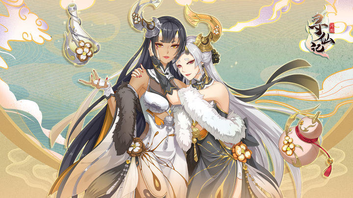 河图寻仙记 | 创作者激励活动开启！达标最高可领17800代金券！！