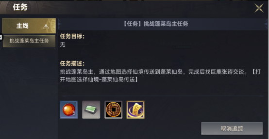 三国修仙传玩法攻略