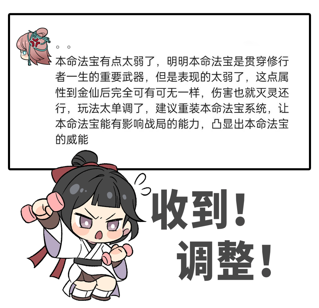 合魂功能即将上线，你的铸宝变得更强了！