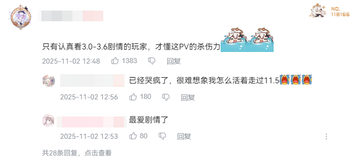 走错一步，直接宇宙爆炸？星铁新版本的预告居然这么劲爆？