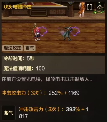 全新版本刷图PK加点思路，技能代码一键复刻——元素篇