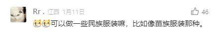 错过今天等4年！