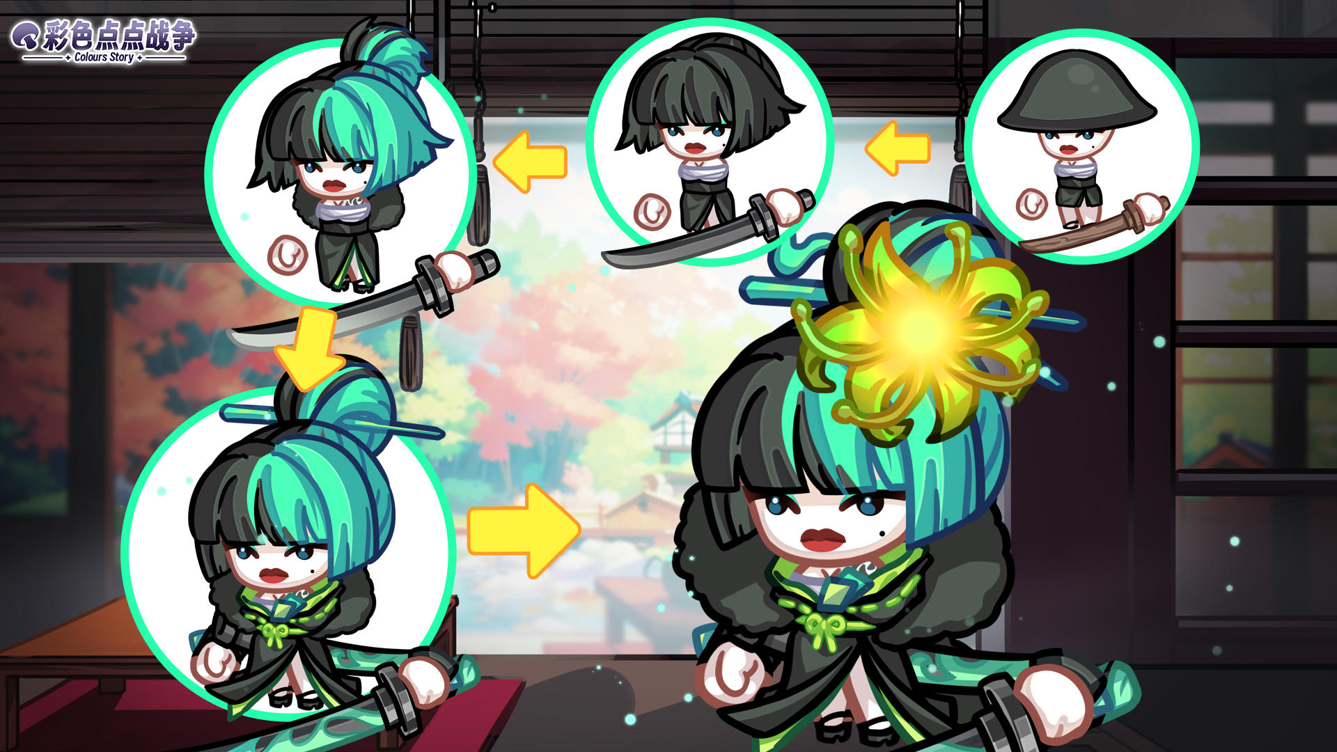 【菇菇图鉴】碧影妖刀——花刃菇 · 墨沫（内含礼包码）