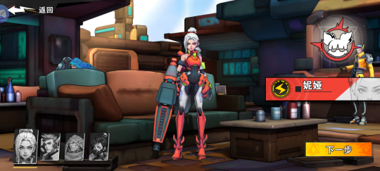 【玩家投稿】各职业搭配攻略截图