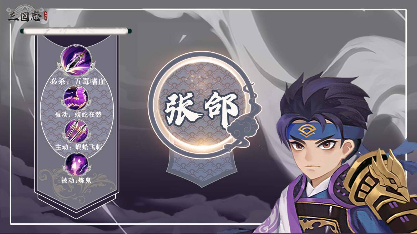 【武将图鉴】五子良将——张郃