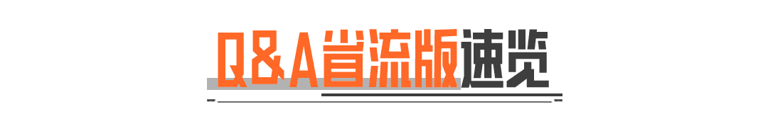 117回应体验服热门问题，S15优化反馈来了！