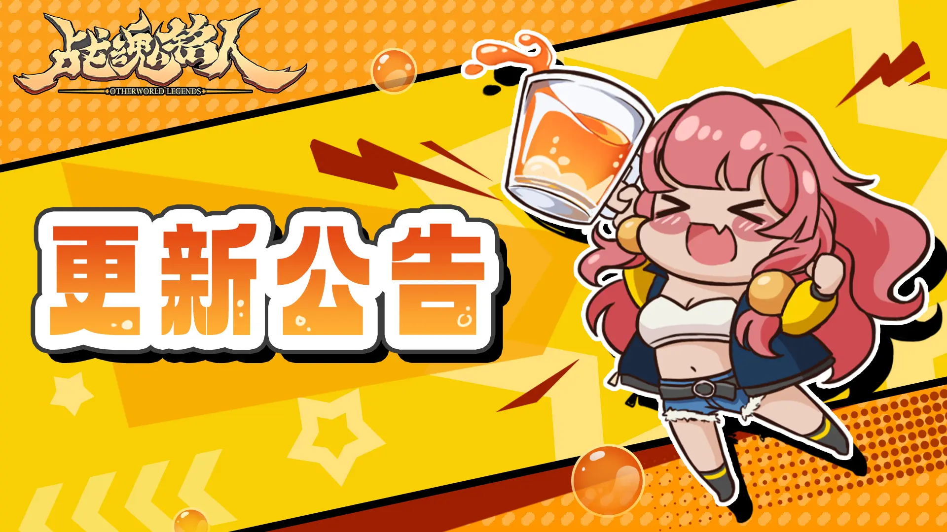 v2.7.2已更新！TapTap端每日委托需2.7.2版本方可开启