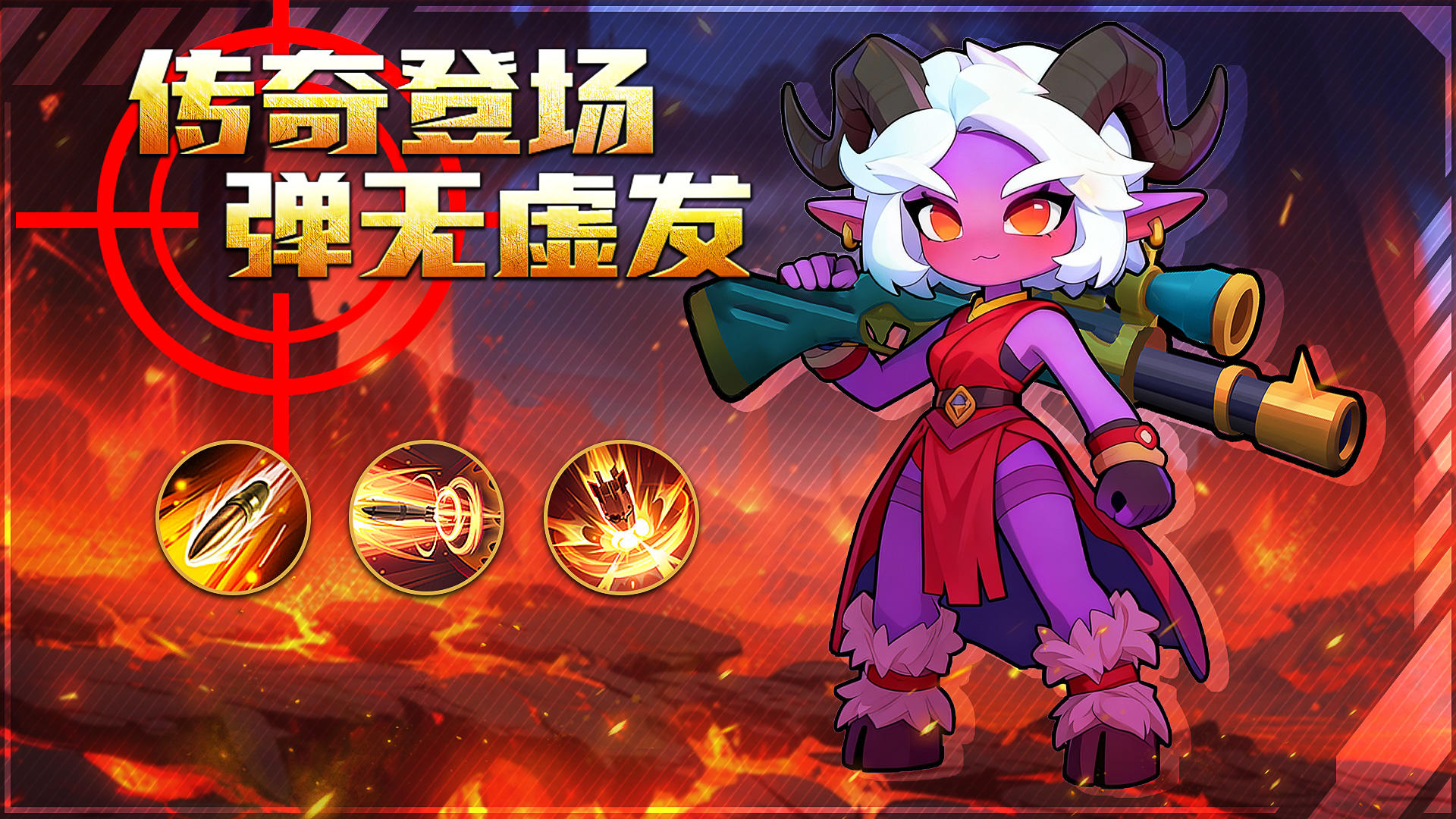 全新金卡【破碎猎人】即将来临！！