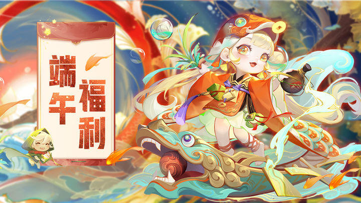 【道友请留步】6月最新兑换码汇总