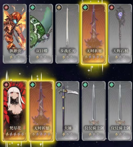 欧皇专场！这届冒险家还是太有石粒辣~