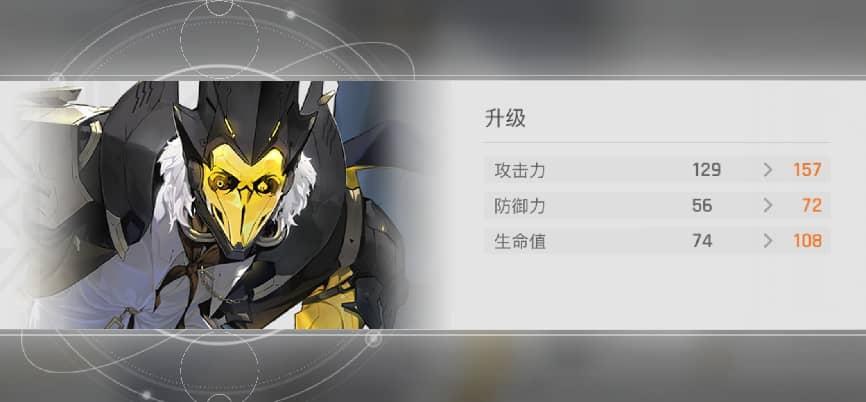 局内养成介绍局内养成介绍截图