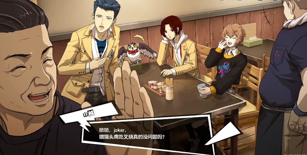 P5X主线更新，片山老师被网暴，魅影背后之人浮出水面？