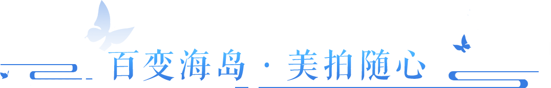 起猛了，这难道是首个可自定义场景的倩女摄影棚？