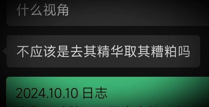 [忽明] 10.10开发日志之忘发日志