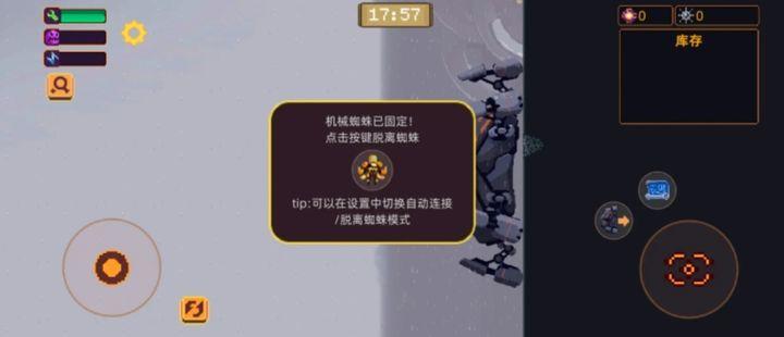 《墙世界》关于无法返回机械蜘蛛的BUG的更新公告。