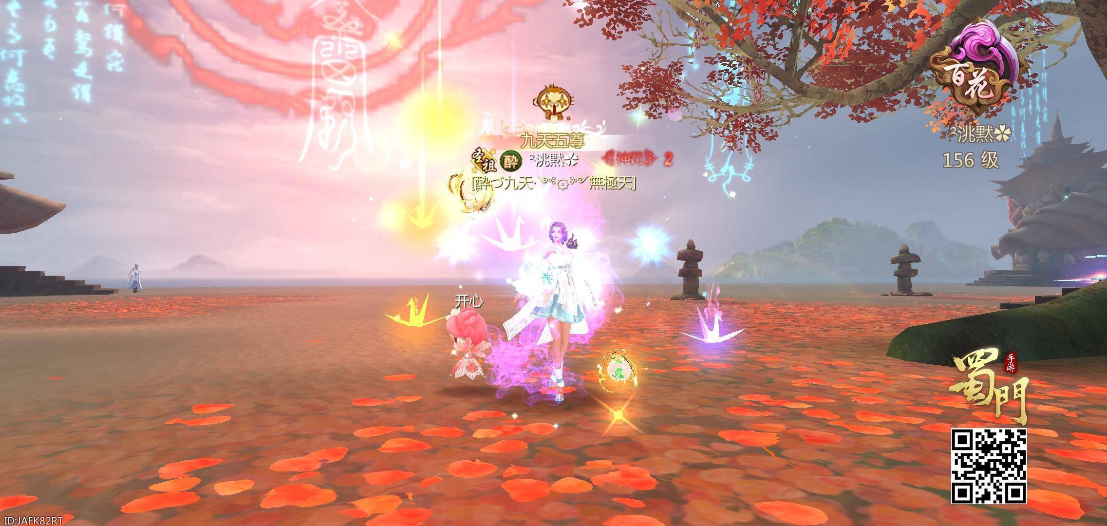 十二年风雨同舟，这部“活”编年史由我们共写