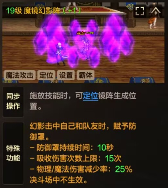 全新版本刷图PK加点思路，技能代码一键复刻——暗殿骑士篇