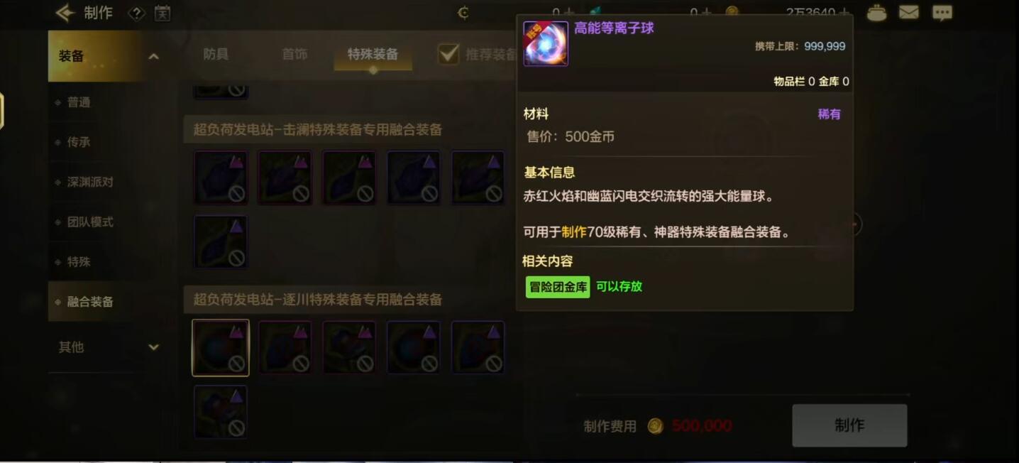 【11.28体验服更新】全新超越副本与大量优化