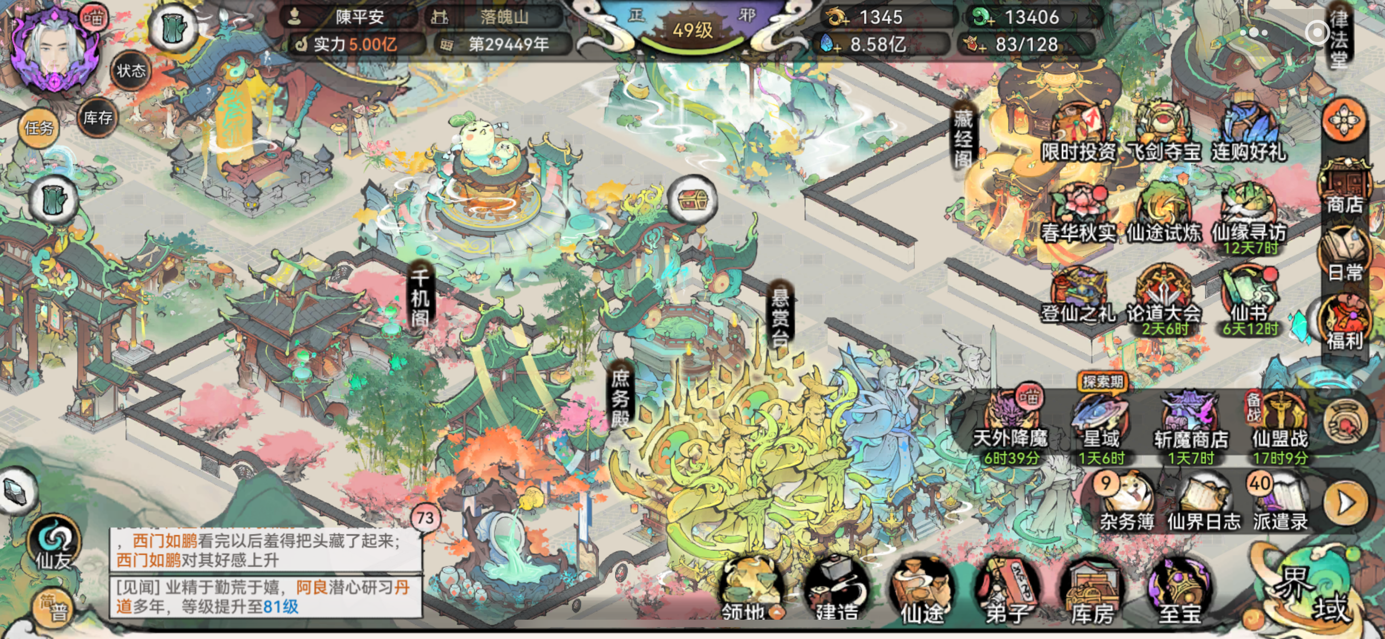 找微信小程序九阳的兄弟，黑弥撒 - 最强祖师综合讨论 - TapTap 最强祖师论坛