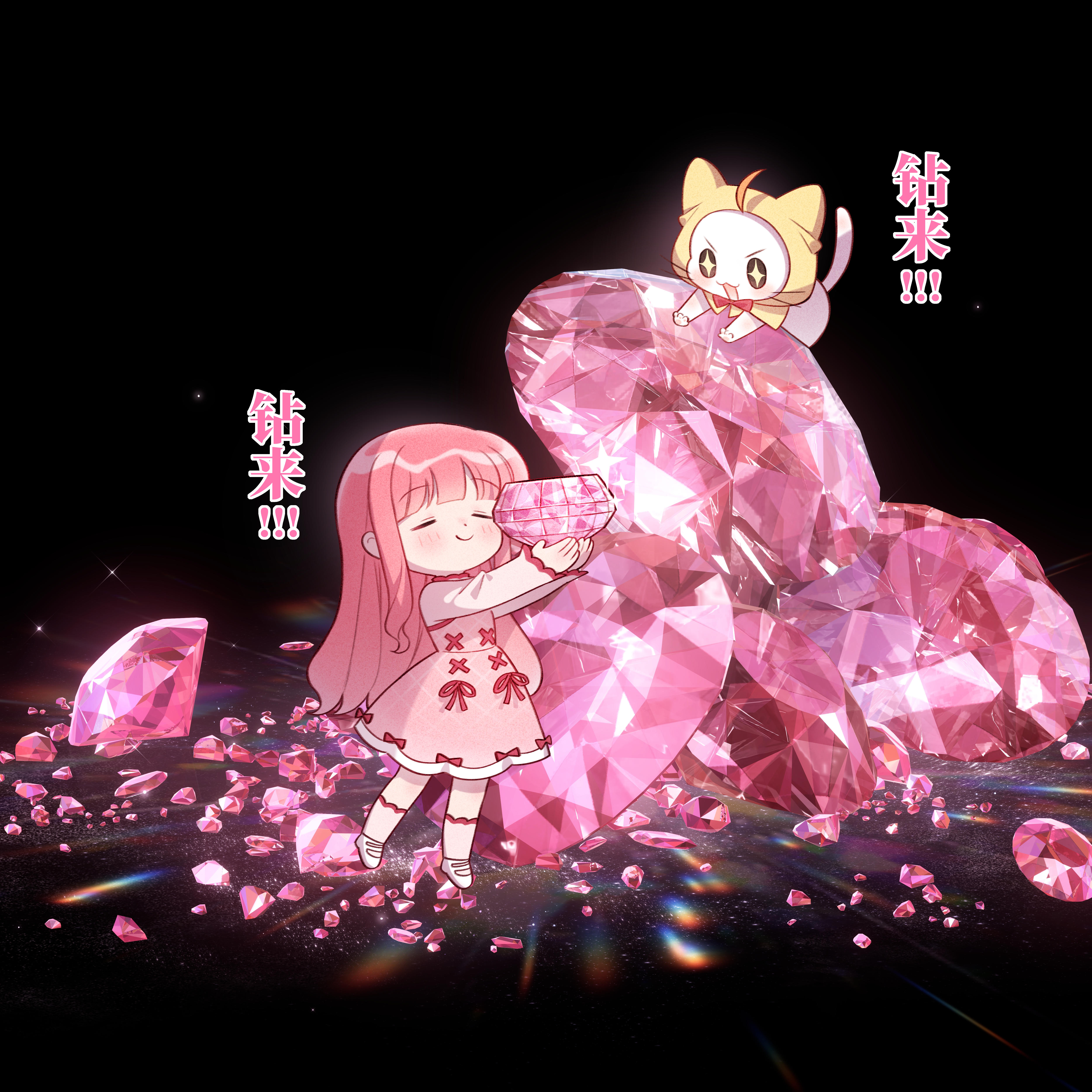 兑换码—共计1880+6幻卷