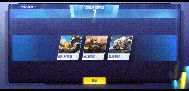 6月9日不停机维护公告