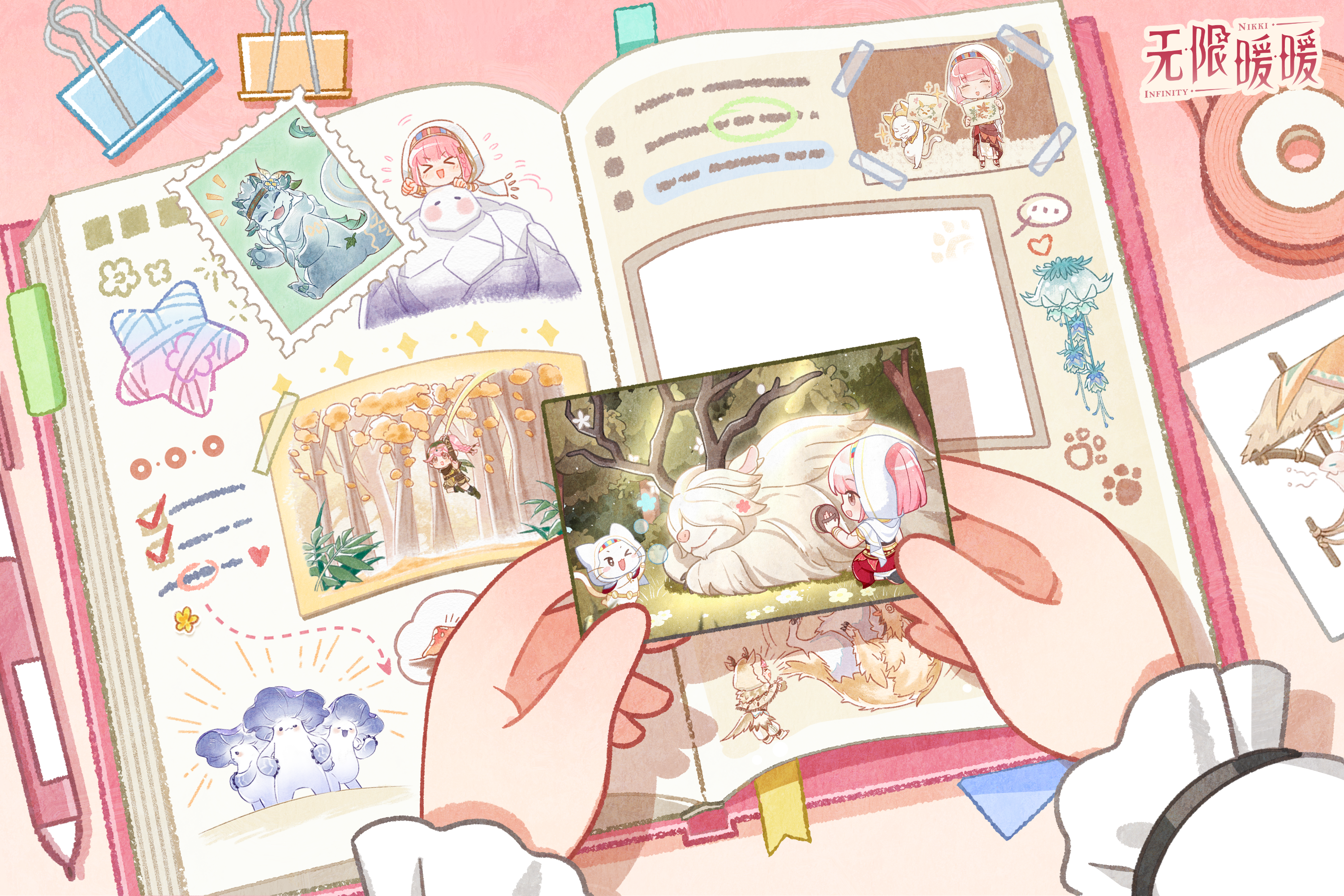 ♾️ 时光日记 | 将美好拼贴成册