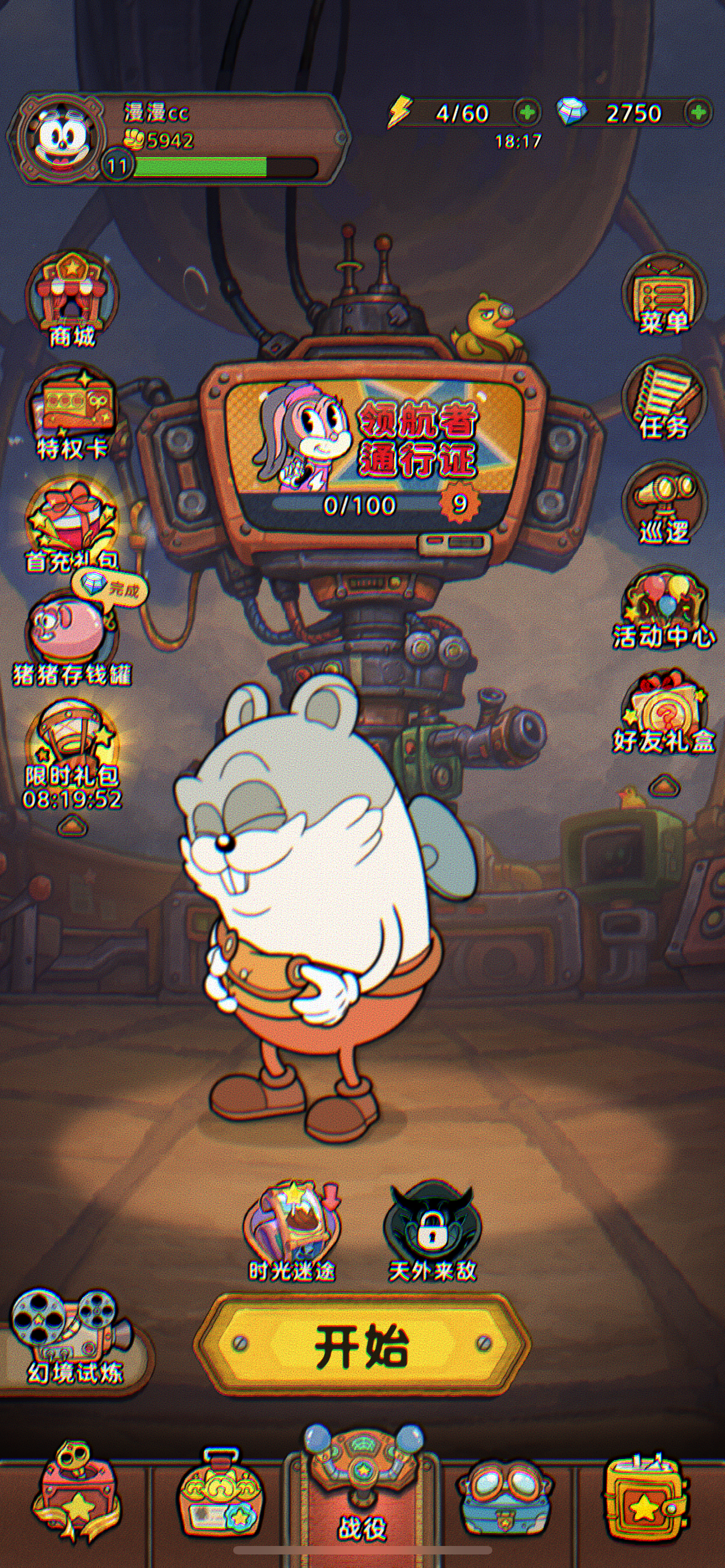 29号的码，来关注