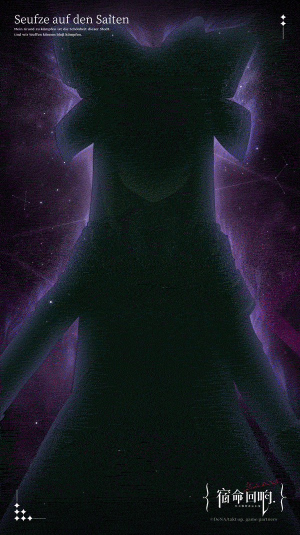 辛弗尼卡奏者 I 威风堂堂