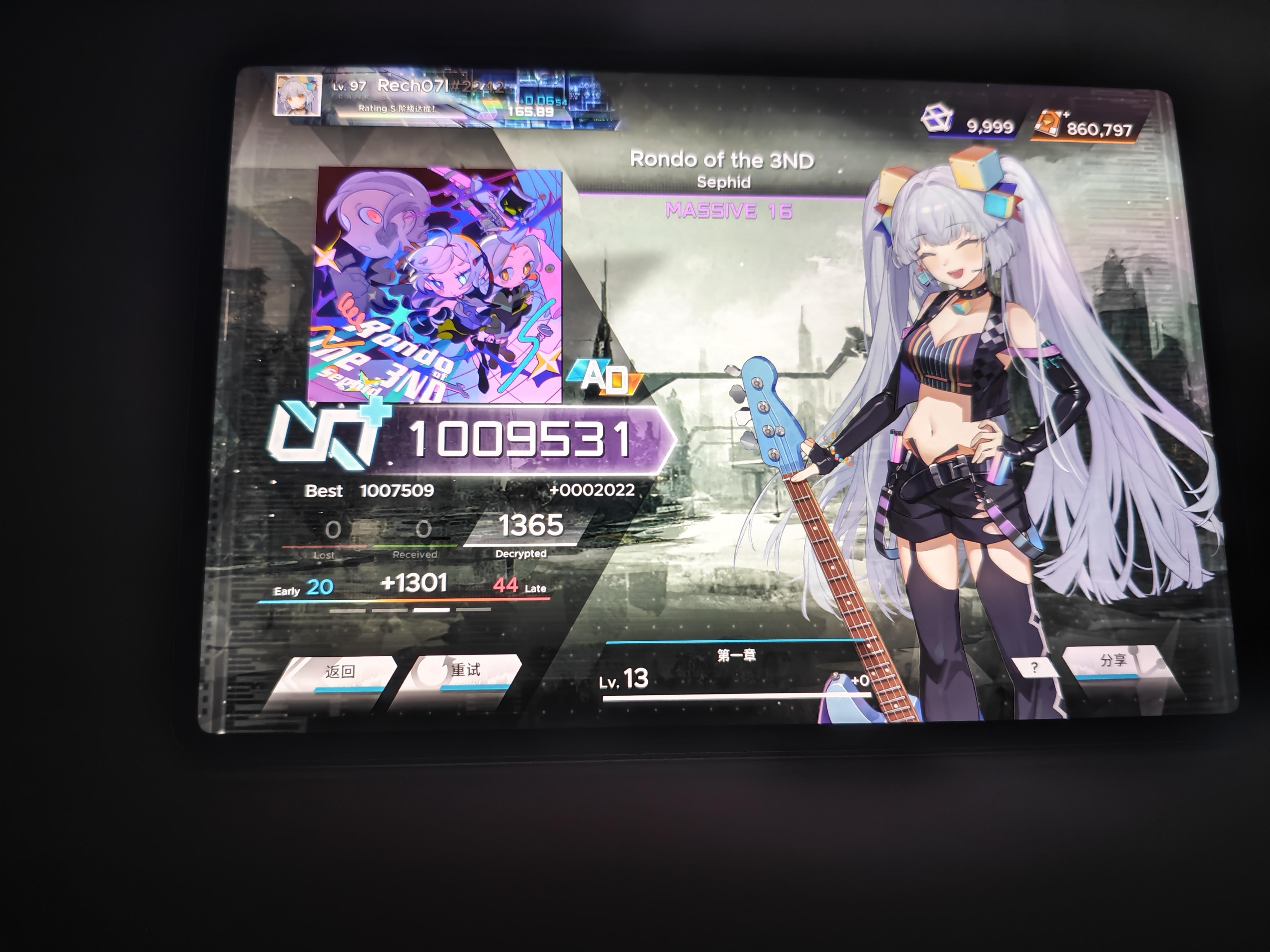 3ND MSV 16.0 AD（max-64）截图