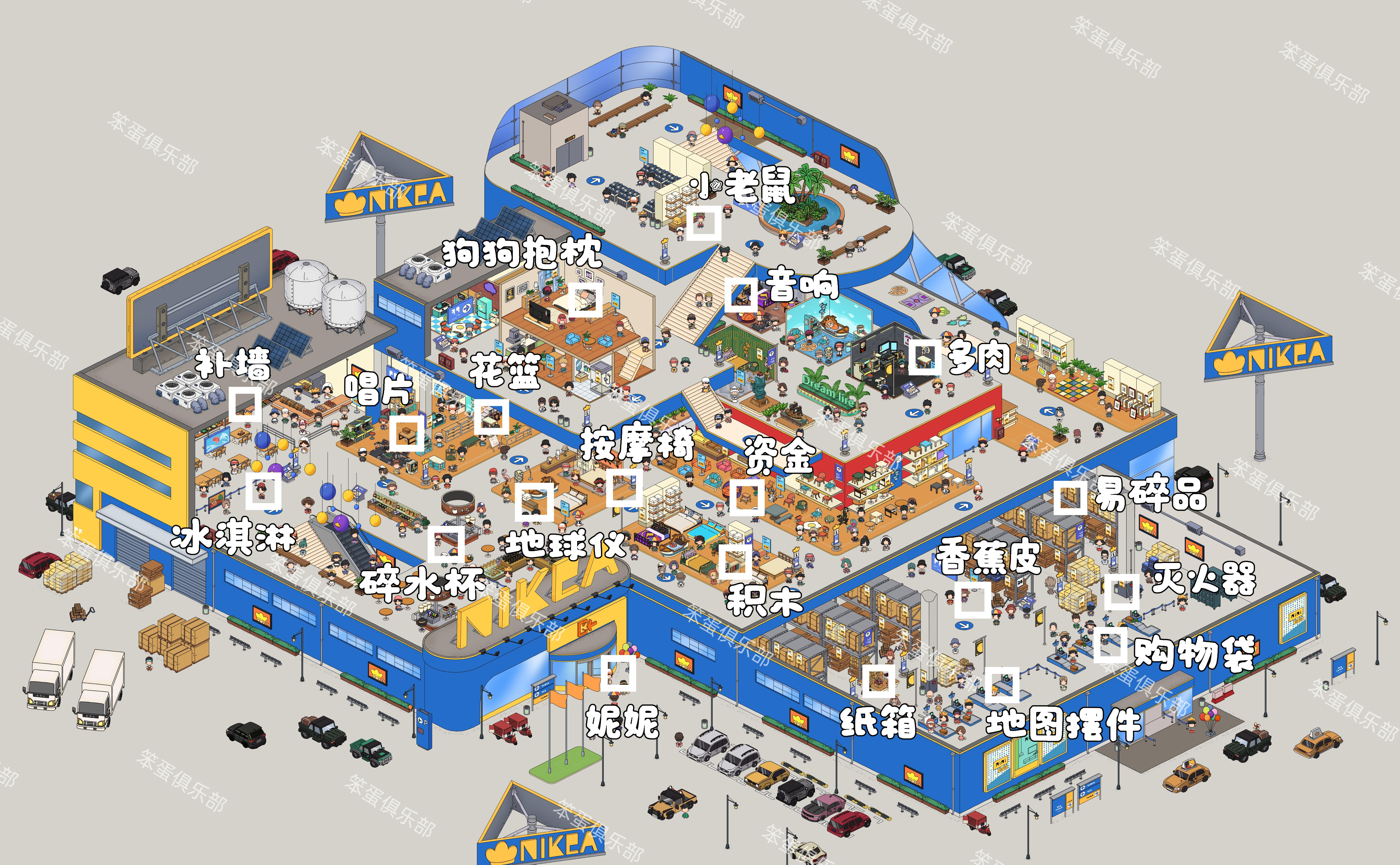 搜查课11.11截图