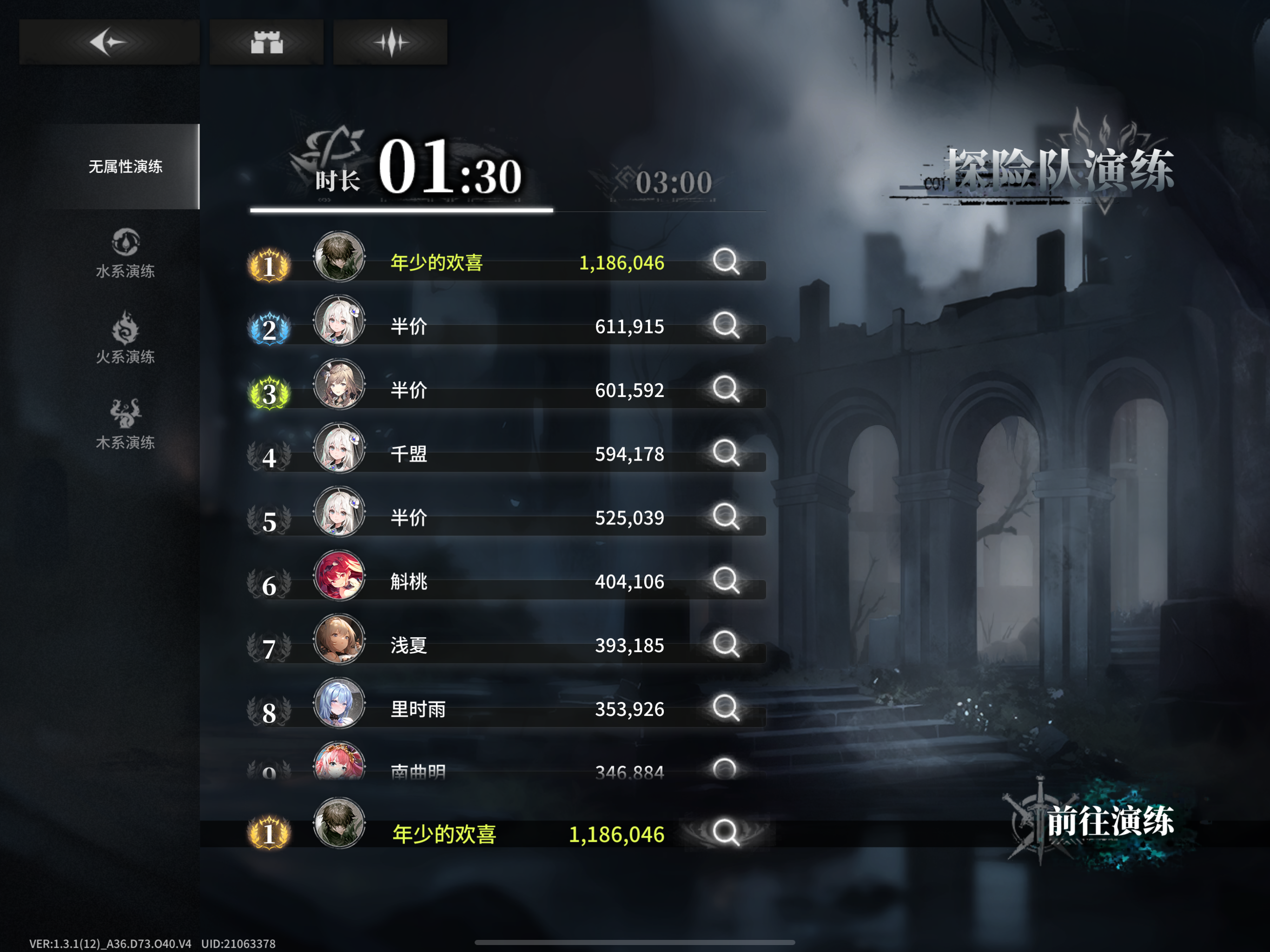 《星落七宗罪之四五》