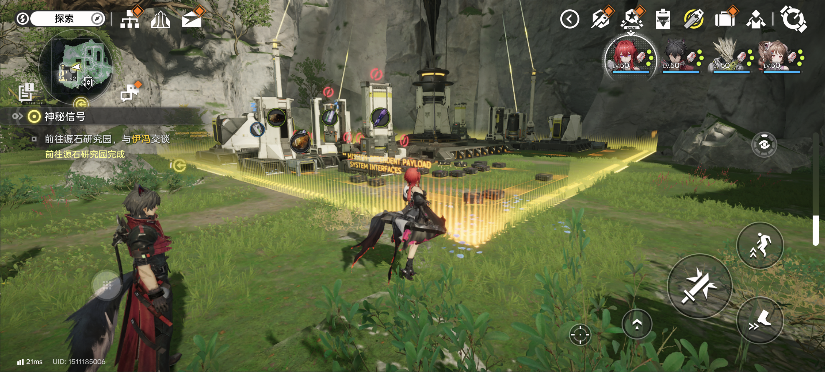 调度券…我要调度券