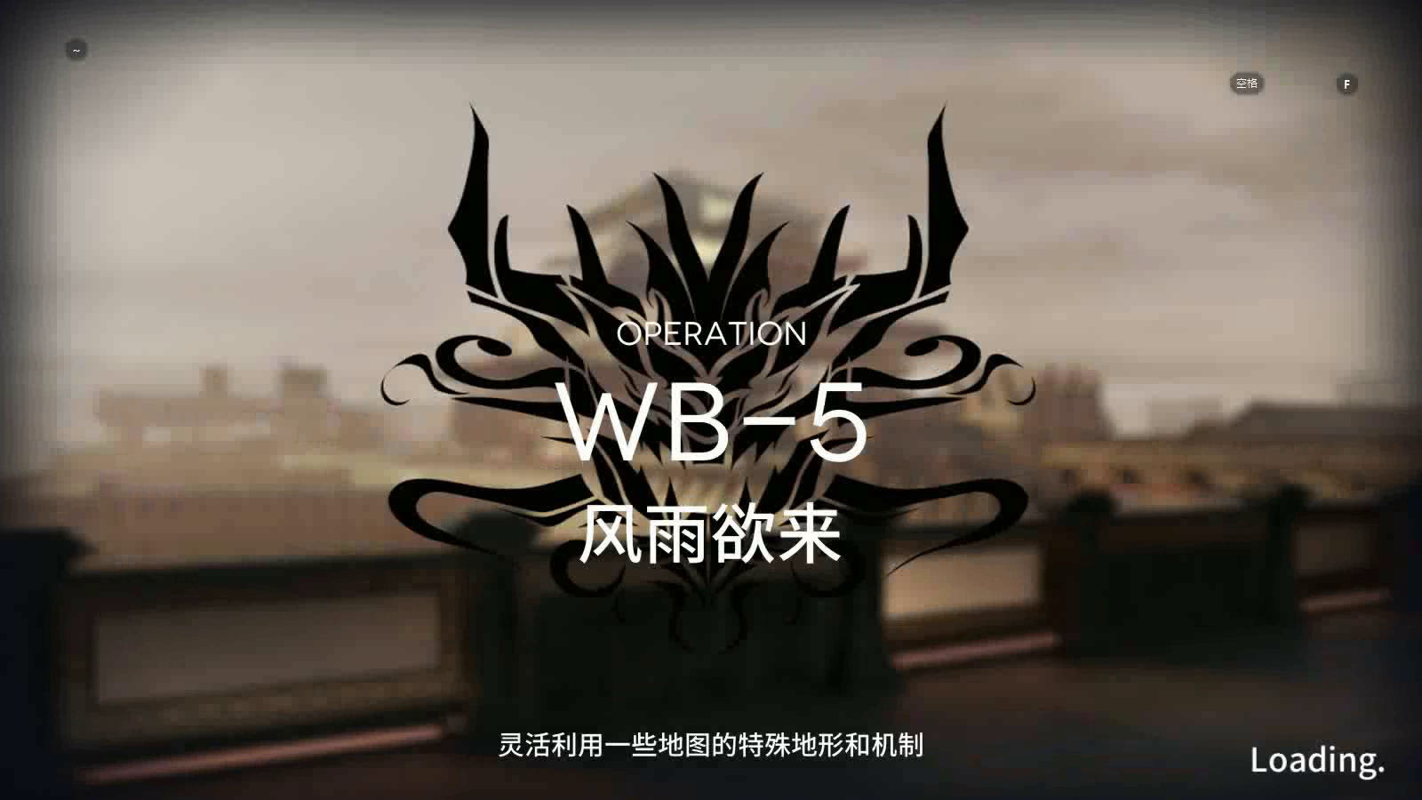 「登临意」 WB-5 三星队