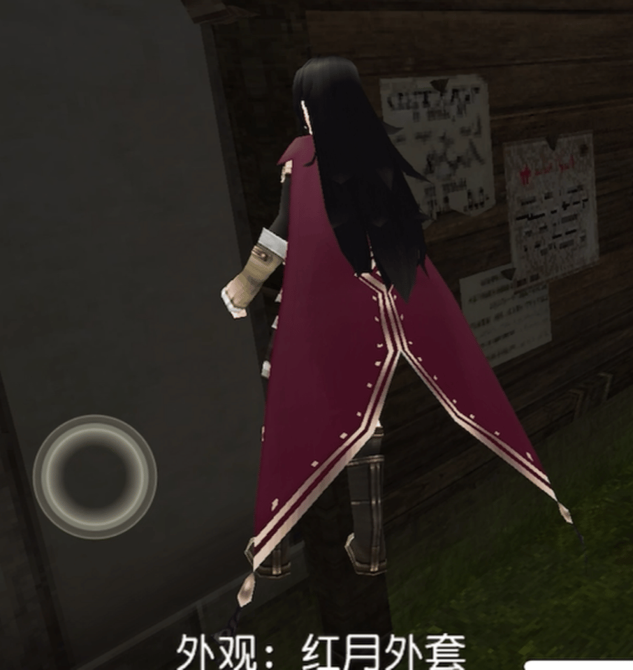 【爱普玛布 困难】外观及其染色部位一览