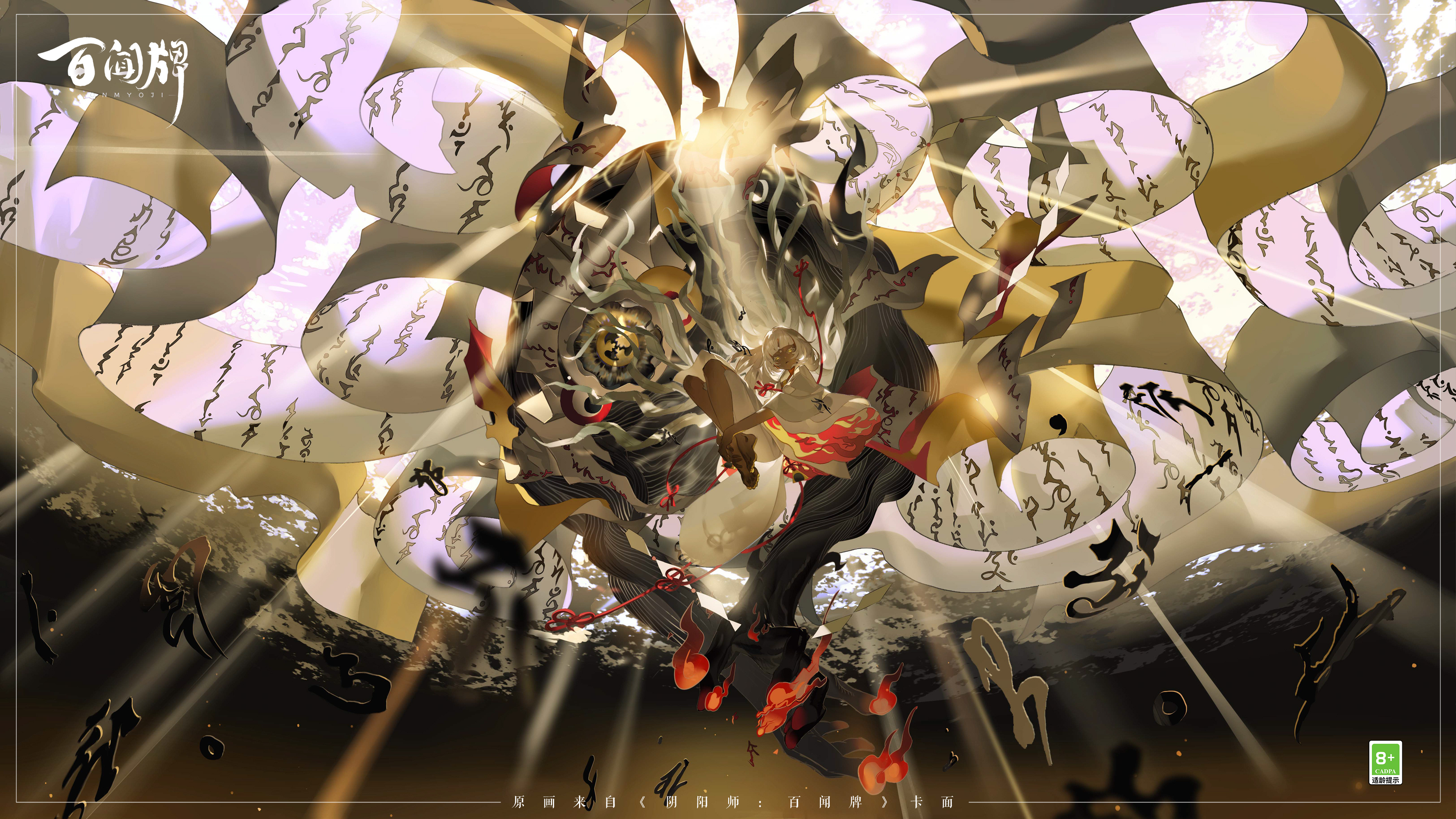 〓「言灵·育言」〓
光芒刺破混沌，她自言海中诞生，
眺望无垠海面，少女不满于这片荒芜，
墨色字符翻涌，岩陆借真言之力升腾，
真言溢散四方，世人获五感可闻世间。
年幼的神明赋此世以名，授众生以言……