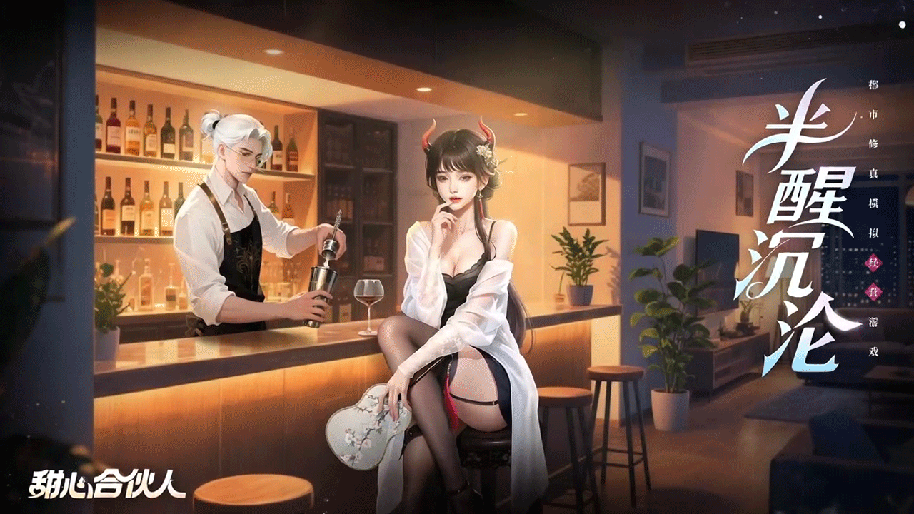 心动邀约 | 只要一杯就可以吗？