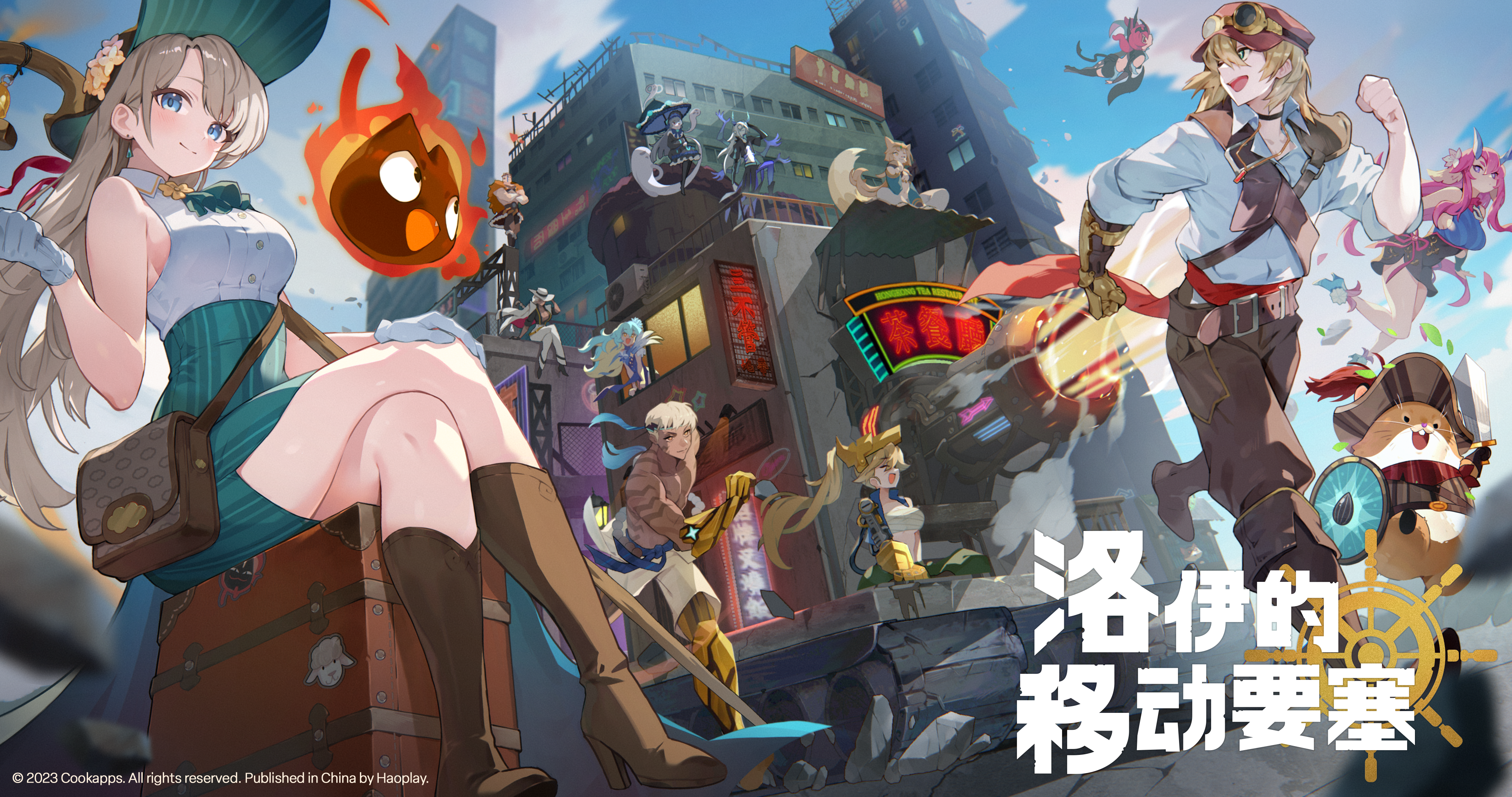 1.8.11版本来袭，爱丽丝熊猫皮肤免费放送！截图