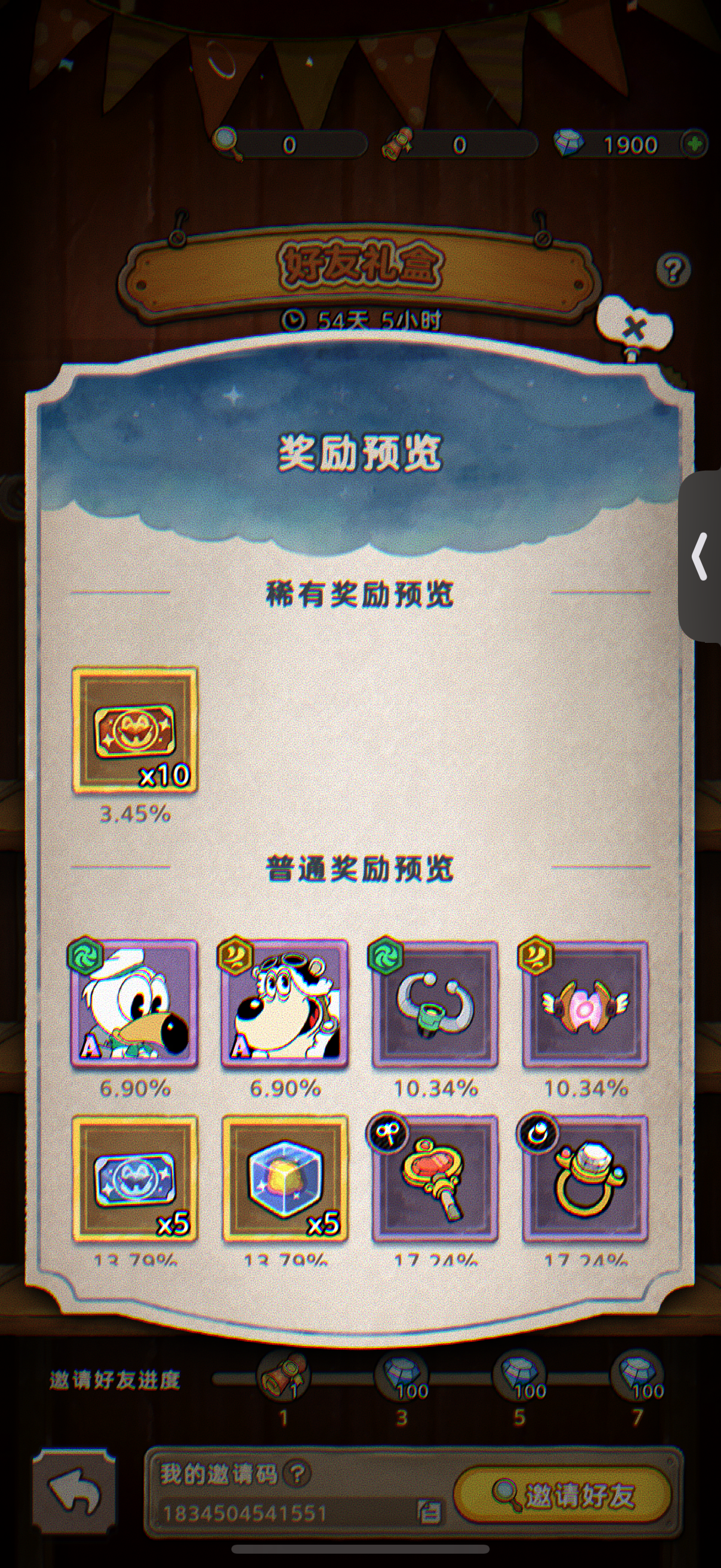 开服最全兑换码 200抽