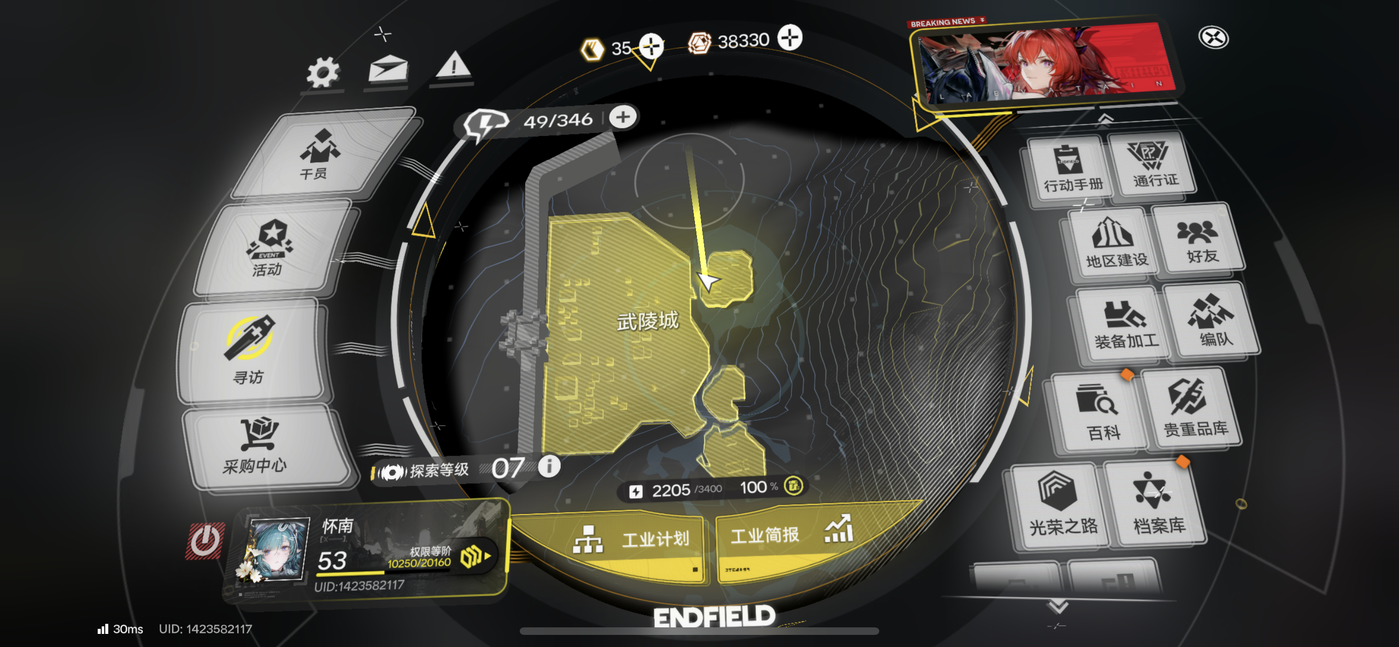 地图全清，游戏内获得抽卡资源大总结