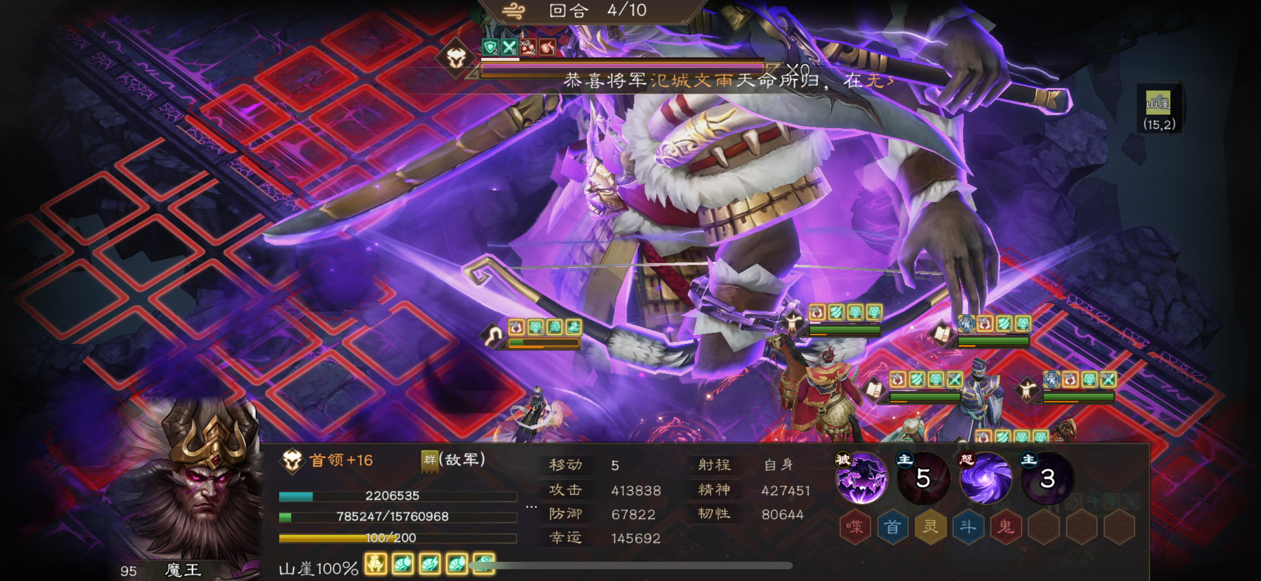 挑战魔王封印5！魔王快被锤死了！