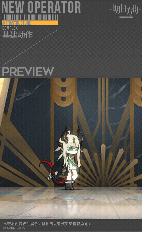 【新增服饰】音律联觉特供款-翡翠假日-苇草