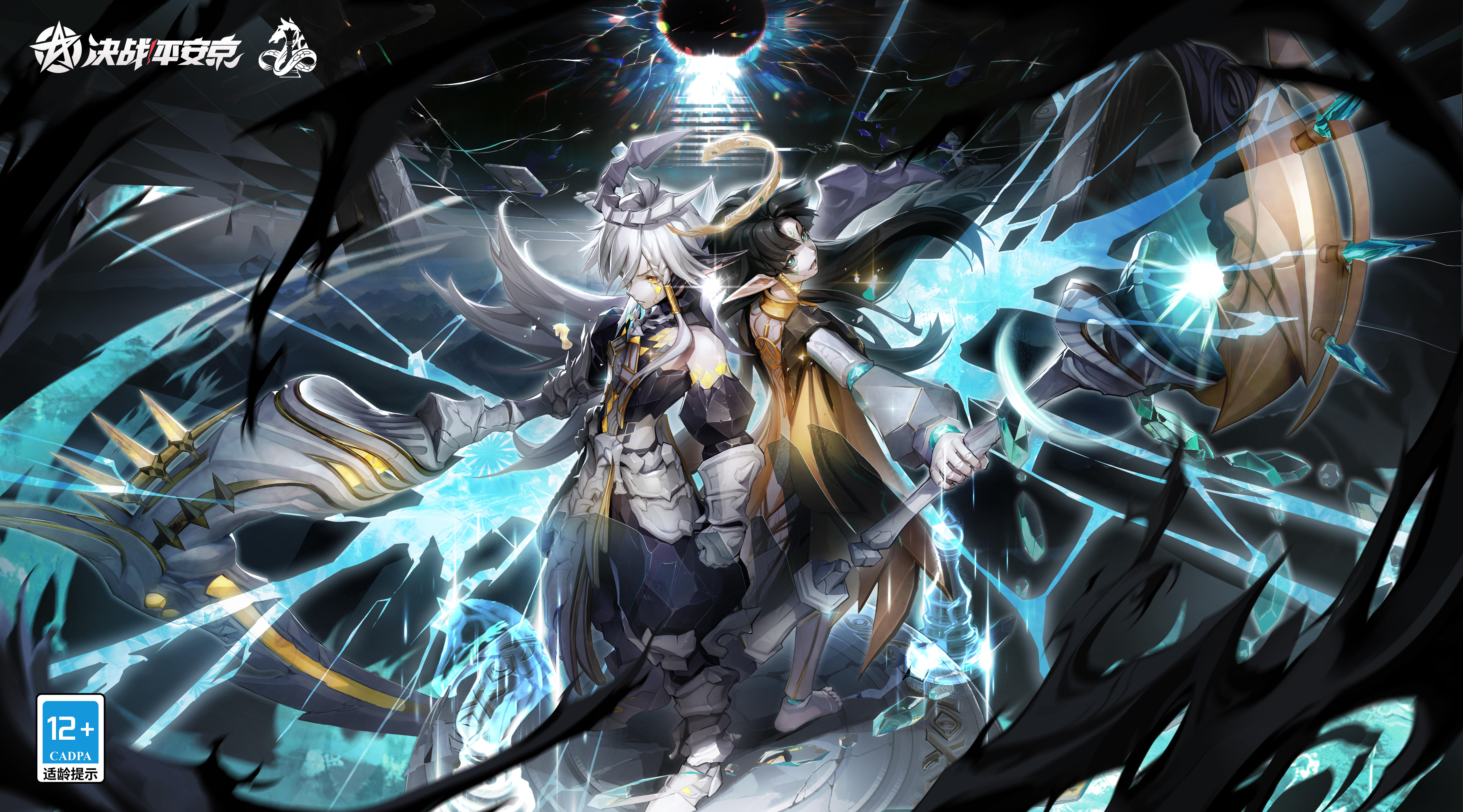 #平安京苍月之谣##决战平安京#
苍辉拥吻荒原，天使现身月下。
在此无涯长夜并肩相依，
聆听旷野之上的悠悠丧钟。
“——感恩苍月赐予的新生吧。”
黑童子、白童子全新苍月之谣系列皮肤「尘殒孑遗」与「苍怜寂谕」将分别于4月30日、5月5日维护后上架服装铺，售价均为96皮肤券，首周均享限时8.8折优惠！