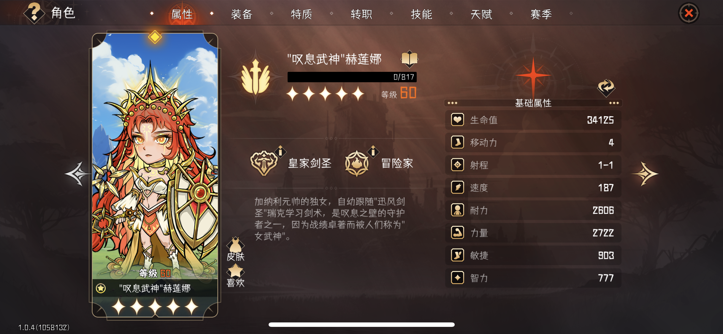 什么时候更新啊，，，